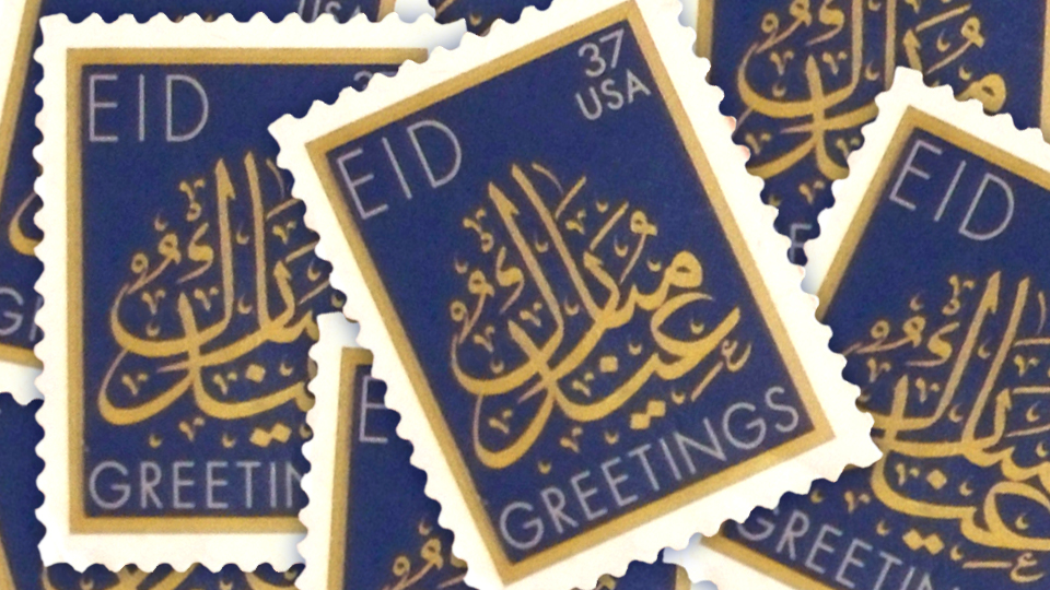 Eid is gone but the Eid stamp must remain alive!
