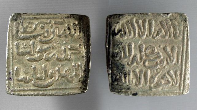 Silver Dirham from Spain or North Africa