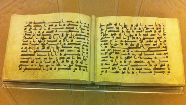 A Quran Attributed to Ali