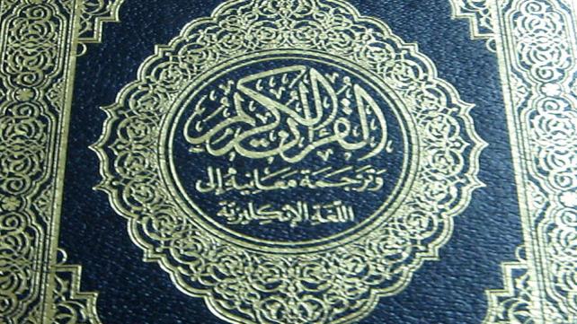 Articles to write about quran