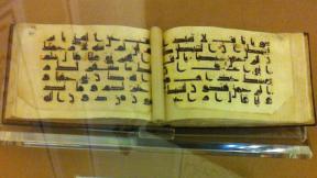 A Quran attributed to Imam Hussain