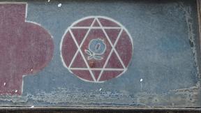 A very old jewish pomegranate above a store, Granada, Spain
