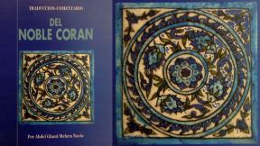 Del Noble Koran translated by Abdel Ghani Melara